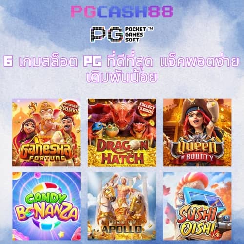 m98 สล็อต