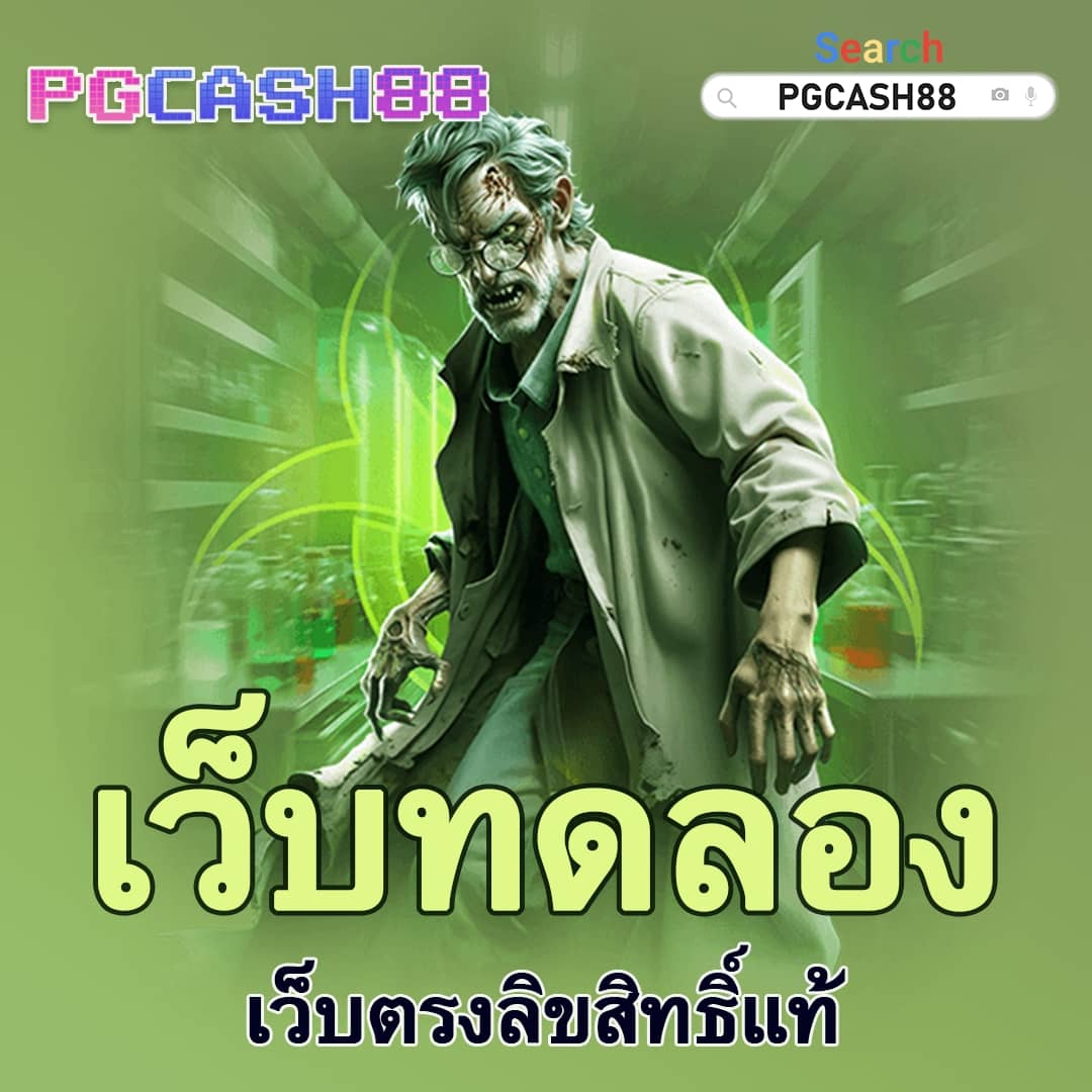 m98 สล็อต